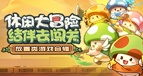 对柳州地震启动三级应急服务响应